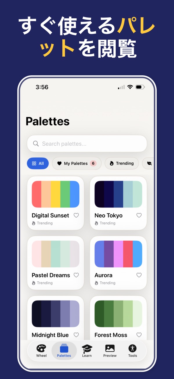 Color Wheel & Palettes gradient screenshot
