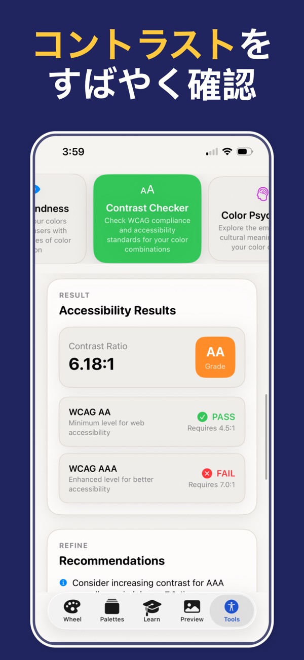 Color Wheel & Palettes screenshot 5