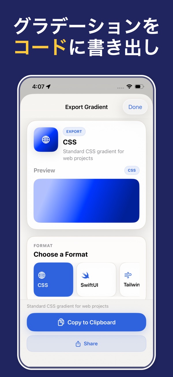 Color Wheel & Palettes export screenshot